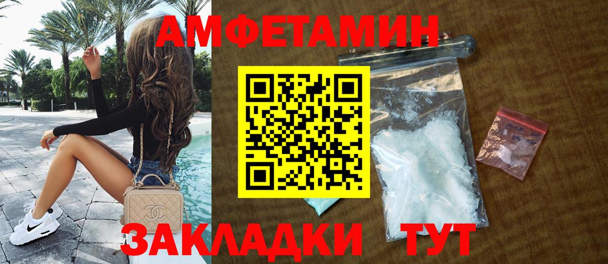 АМФЕТАМИН 97%  Вход с VPN  Джанкой 