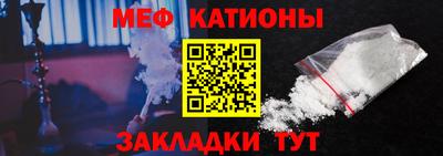 МДМА Ливны