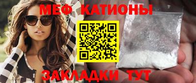 метамфетамин Лесосибирск