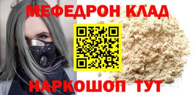 МДМА Ливны