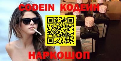 метамфетамин Лесосибирск