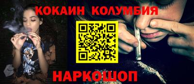 метамфетамин Лесосибирск