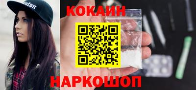 МДМА Ливны