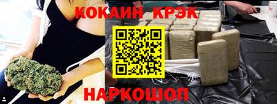 метамфетамин Лесосибирск