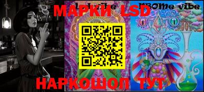 марки nbome Ликино-Дулёво