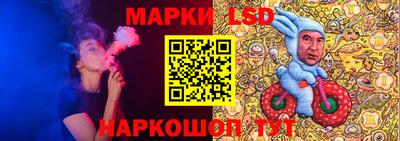 марки nbome Ликино-Дулёво