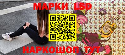 метамфетамин Лесосибирск