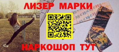 МДМА Ливны