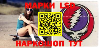 марки nbome Ликино-Дулёво