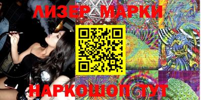МДМА Ливны