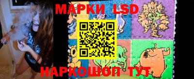 МДМА Ливны
