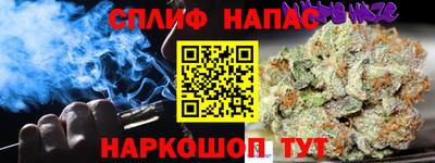 МДМА Ливны