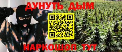 марки nbome Ликино-Дулёво