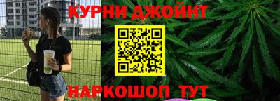 МДМА Ливны