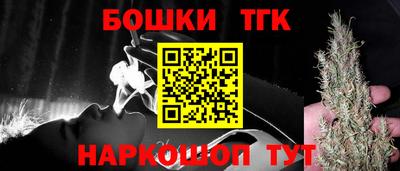 метамфетамин Лесосибирск