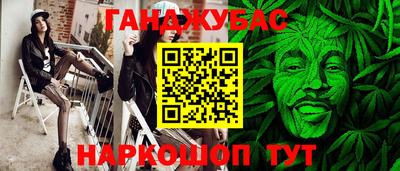 метамфетамин Лесосибирск