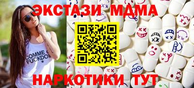 марки nbome Ликино-Дулёво