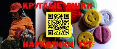 марки nbome Ликино-Дулёво