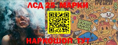 МДМА Ливны