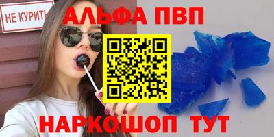 МДМА Ливны