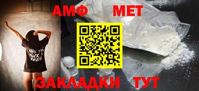 МДМА Ливны