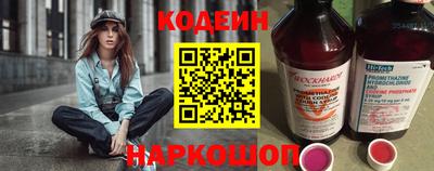 марки nbome Ликино-Дулёво