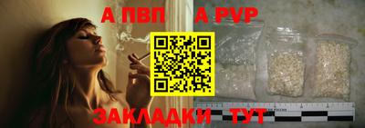 метамфетамин Лесосибирск
