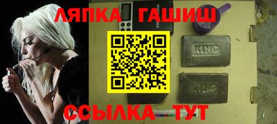 метамфетамин Лесосибирск
