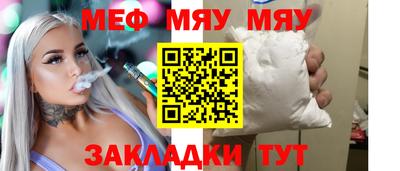 метамфетамин Лесосибирск