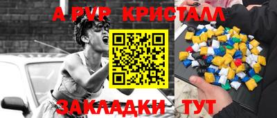 метамфетамин Лесосибирск