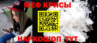 метамфетамин Лесосибирск