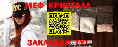 метамфетамин Лесосибирск