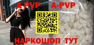 метамфетамин Лесосибирск