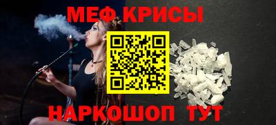 метамфетамин Лесосибирск