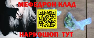 метамфетамин Лесосибирск
