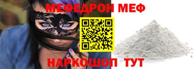МДМА Ливны
