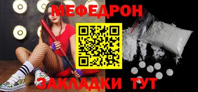 МДМА Ливны
