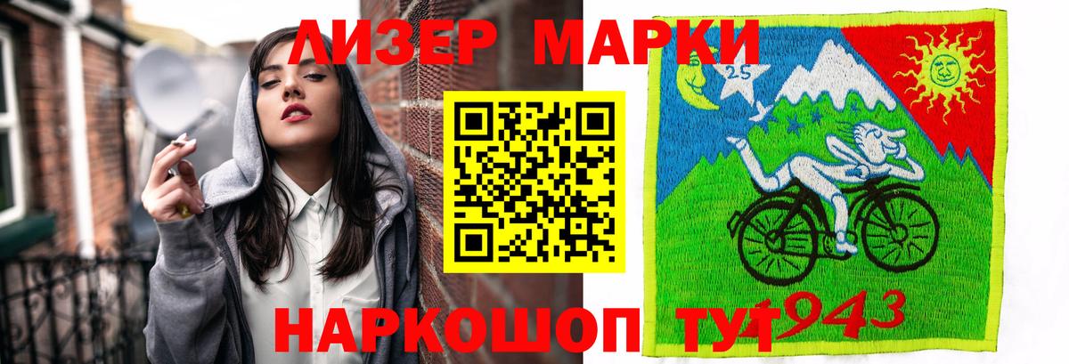 LSD-25 экстази ecstasy  Лсд 25 экстази кислота  Джанкой  Вход с VPN 