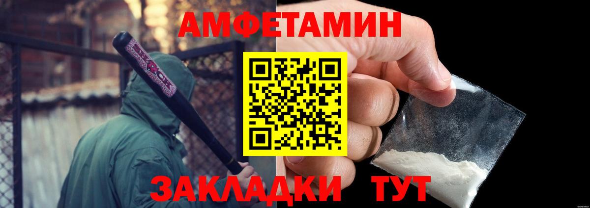 Джанкой  Первитин винт  Вход с VPN 