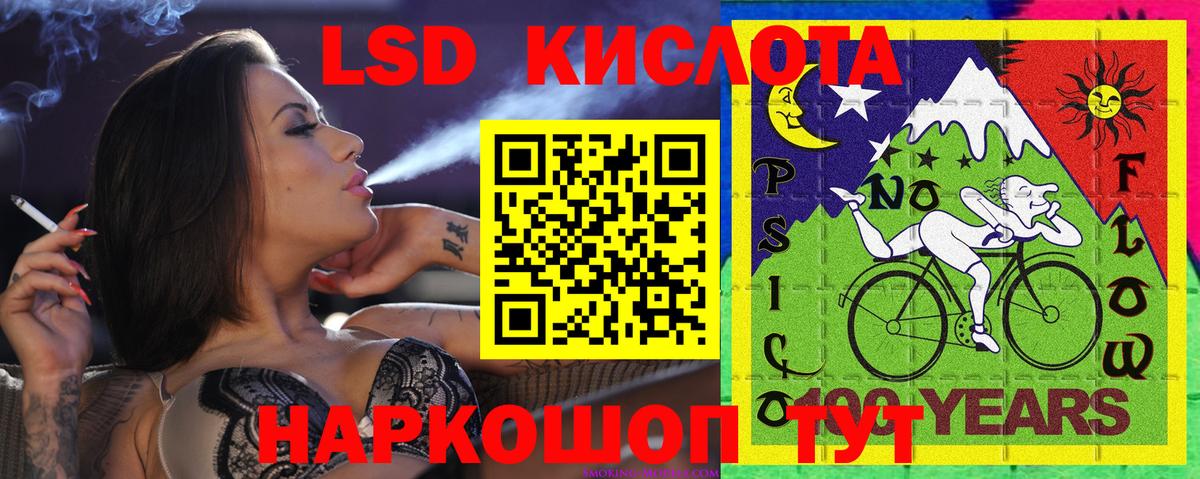 Джанкой  Марки 25I-NBOMe 1,5мг  Вход с VPN 