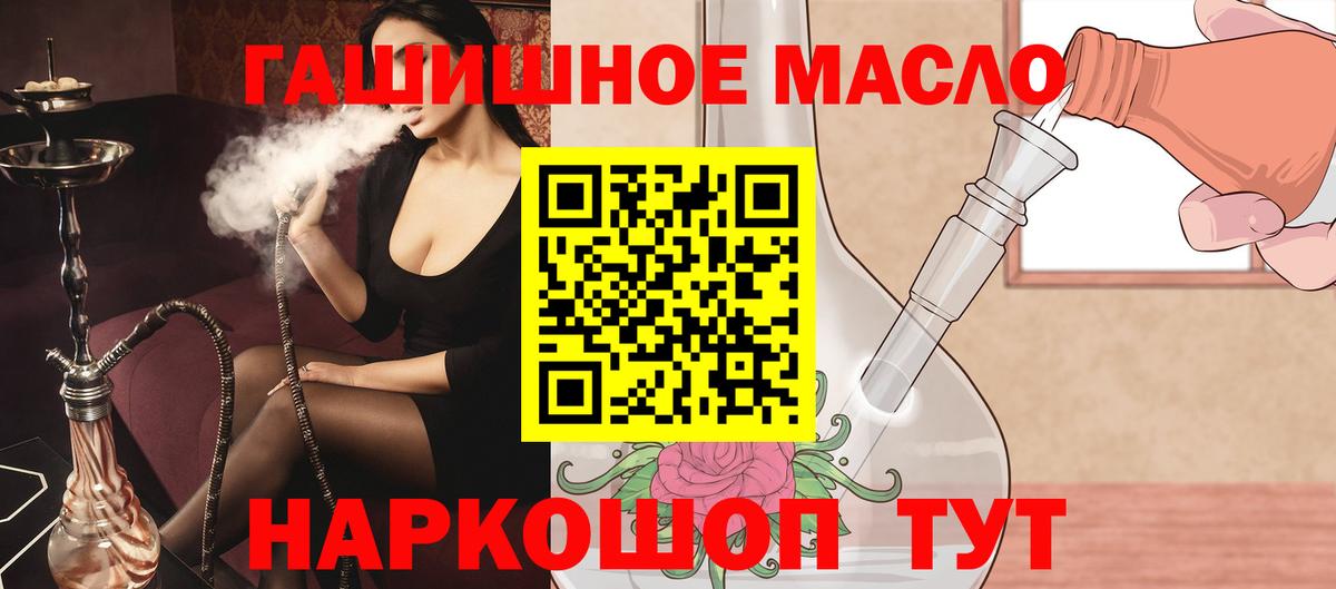 ТГК концентрат Джанкой