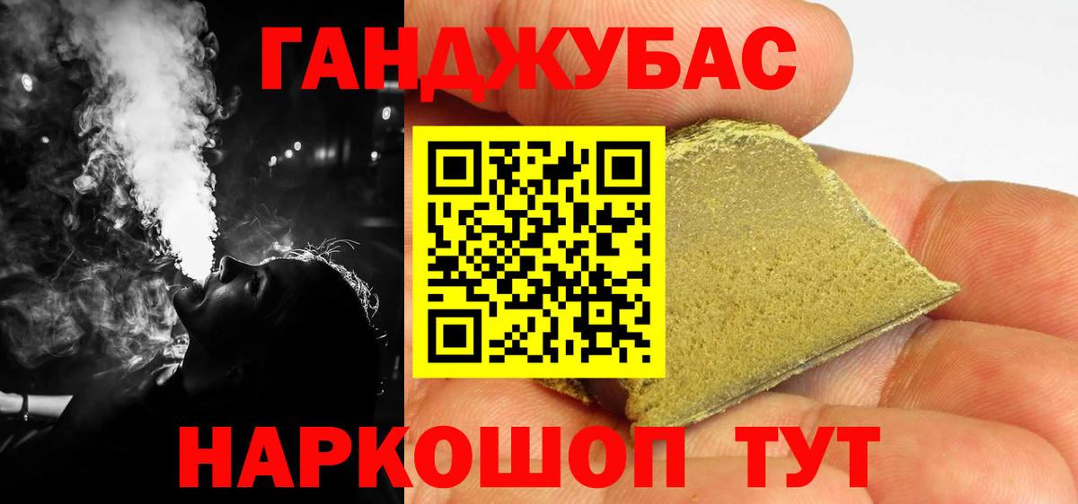 Джанкой  Шишки марихуана гибрид  Марихуана тримм  Вход с VPN 